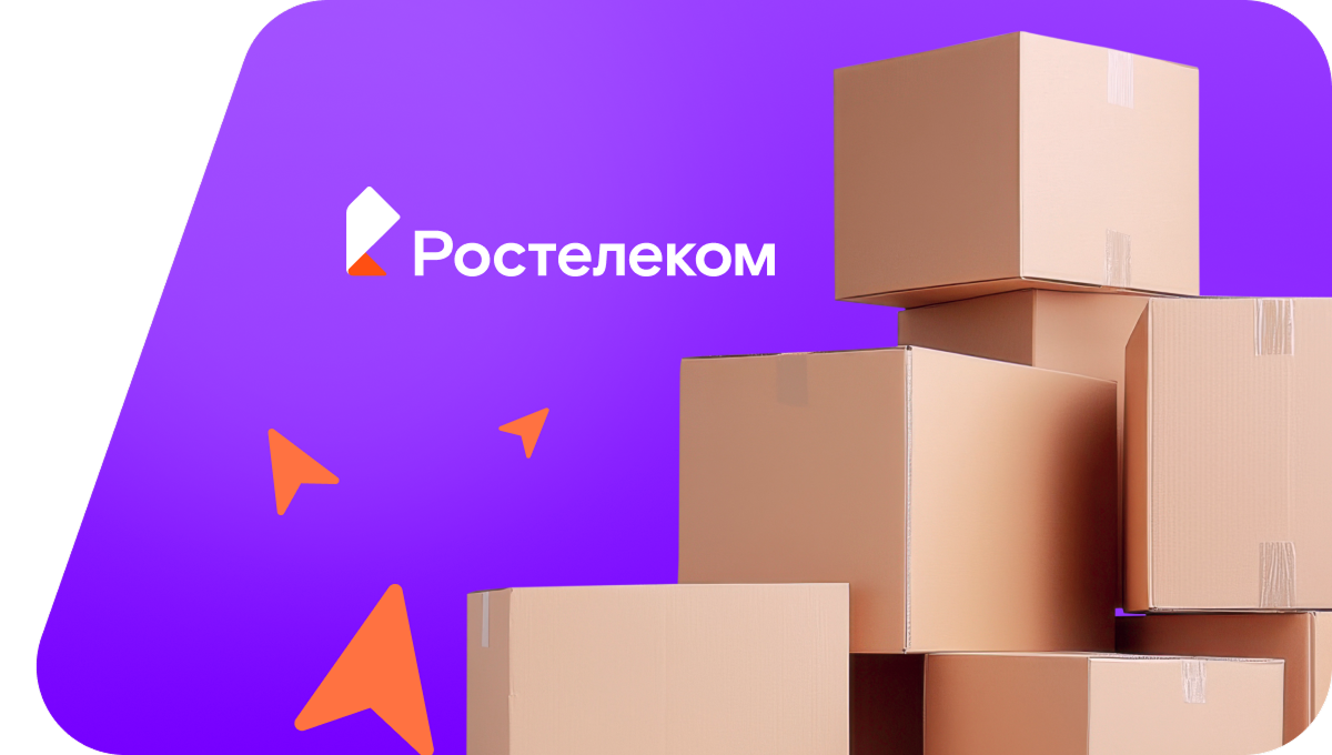 Переезд в новую квартирув&nbsp;СНТ Бесовец